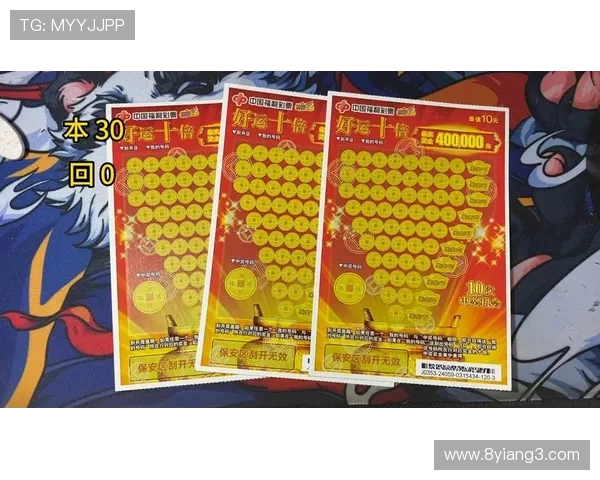 福彩18051期开奖结果揭晓，幸运号码震撼出炉