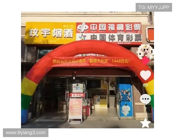 第92期彩票开奖结果揭晓，大奖花落谁家引关注